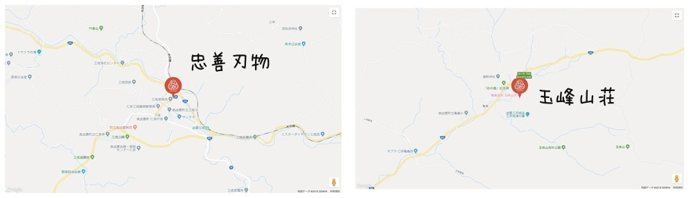 地図 左:川島刃物 右:玉峰山荘
