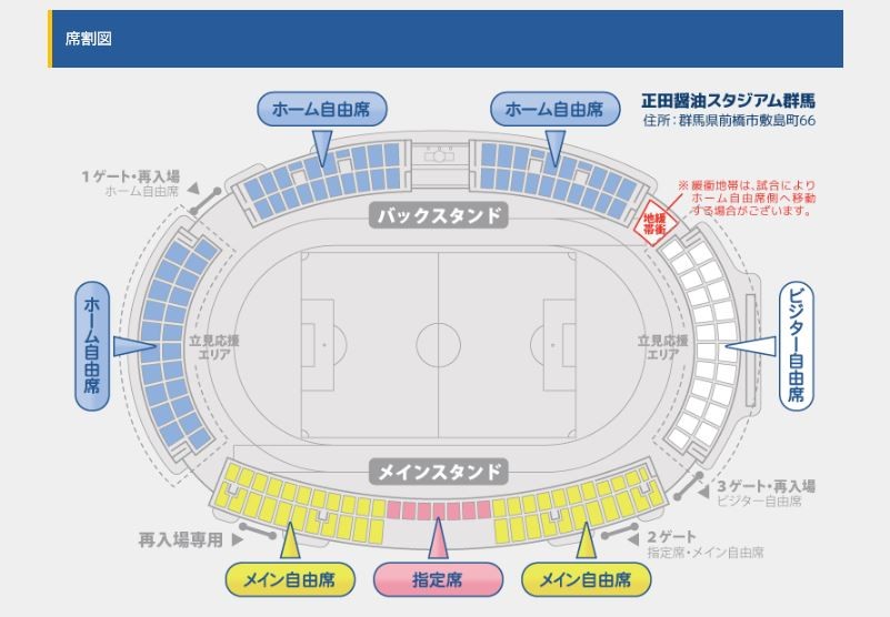 チケットはメイン自由席となります。