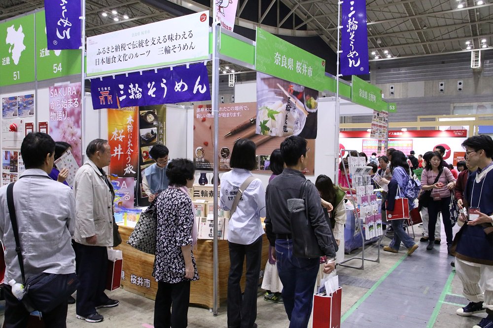 多数の皆さまにご来場いただき、大盛況で幕を閉じました。