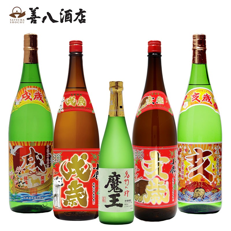 C3-2525/ゆく年くる年 5本セット