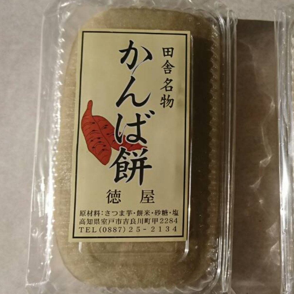 冬限定！！かんば餅【１ｋｇ】 - 高知県室戸市｜ふるさとチョイス - ふるさと納税サイト