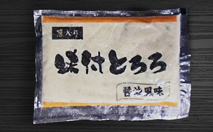カット青葱入り