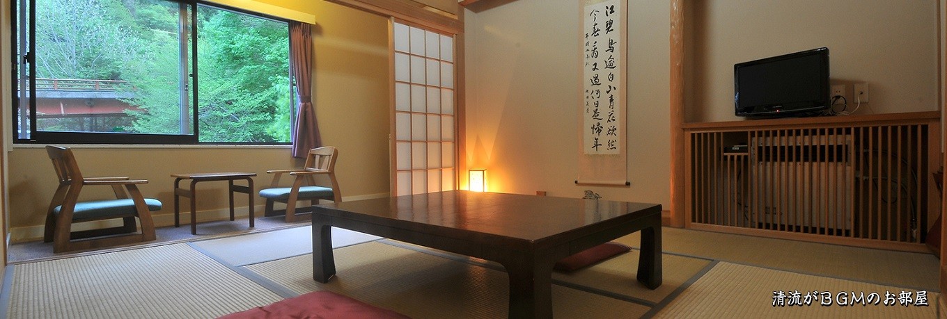 清流がBGMのお部屋