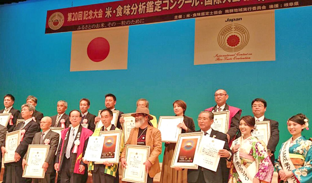 横芝光町の美味しいお米が、コンクールで選ばれました!