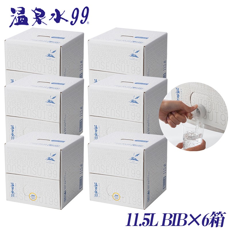 C3-0810/飲む温泉水/温泉水99(11.5L×6箱)