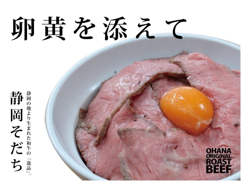 卵黄を添えると・・・ 幸せが口の中に広がります!