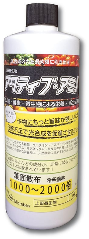 質の高い土づくりに園芸ボリュームセット 高知県須崎市 ふるさと納税 ふるさとチョイス