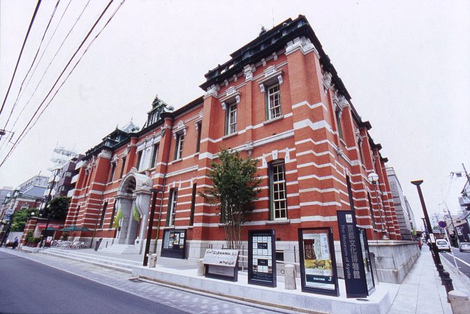 京都文化博物館別館（旧日本銀行京都支店）