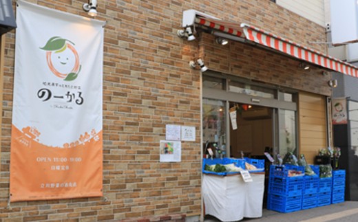 お店外観