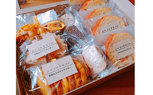 焼き菓子詰め合わせ