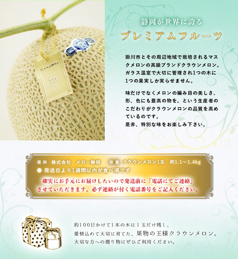 ギフト・贈答品でも喜ばれます♪