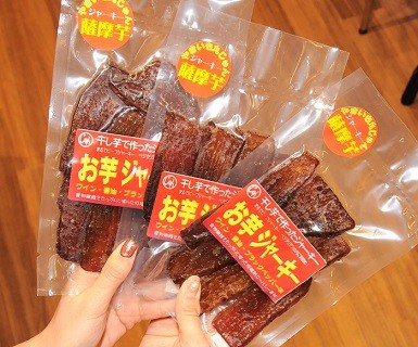 真空パックで包装しておりますので、おすそ分けにも便利☆