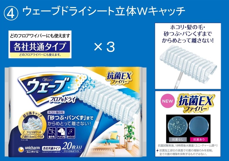 ・ホコリ・髪の毛・砂つぶ・パンくずまでからめとって離さない!
