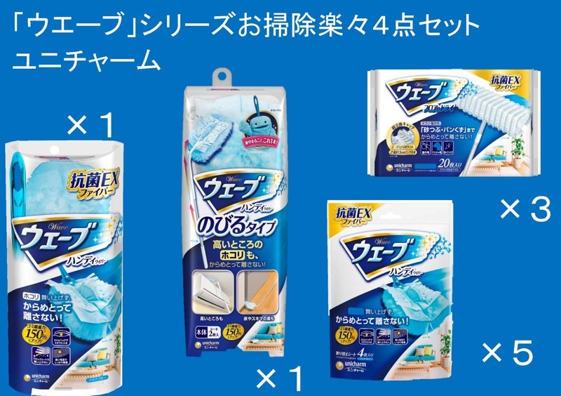 お掃除が楽になる!そして綺麗になる!そんなお掃除セットです♪