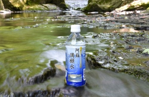 阿蘇満願水 500ml 1箱 24本入 熊本県南小国町 ふるさと納税 ふるさとチョイス