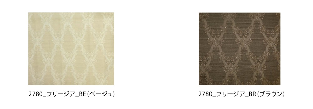 照明等によって柄の見え方が異なる場合がございます。