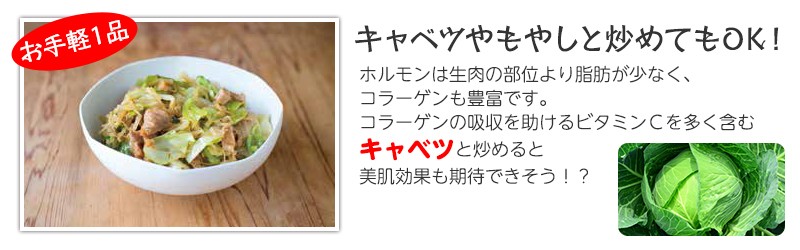 レンジで簡単！ 伊万里牛 ホルモン味噌味 （115ｇ×4ﾊﾟｯｸ) J711 - 佐賀