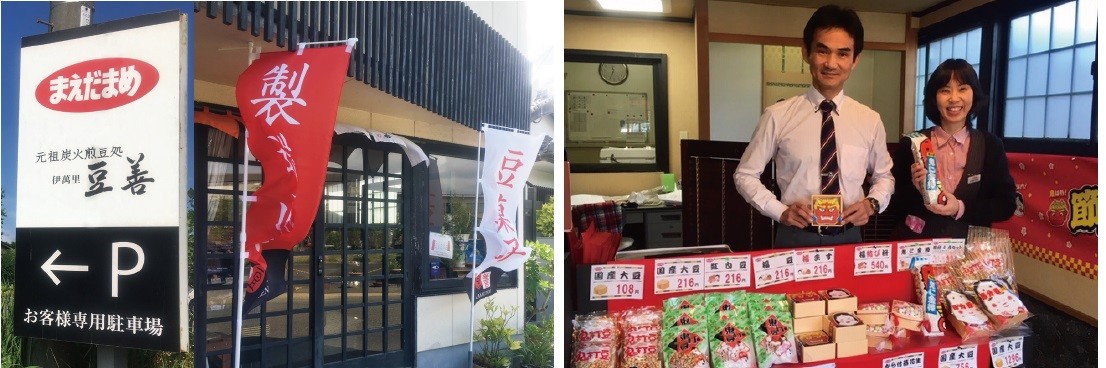 豆菓子セット（24個入り） G088 佐賀県伊万里市｜ふるさとチョイス ふるさと納税サイト