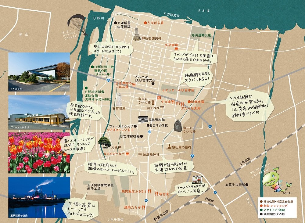 ひえづMAP