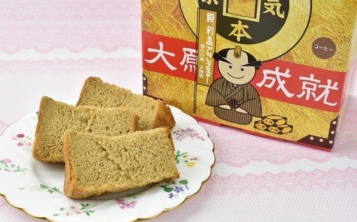 お歳暮 ふるさと納税 資本景気 シフォンケーキ 2種セット 0075 即納 Ugs Ed Ao お歳暮 ふるさと納税 資本景気 シフォンケーキ 2種セット 0075 即納 Ugs Ed Ao