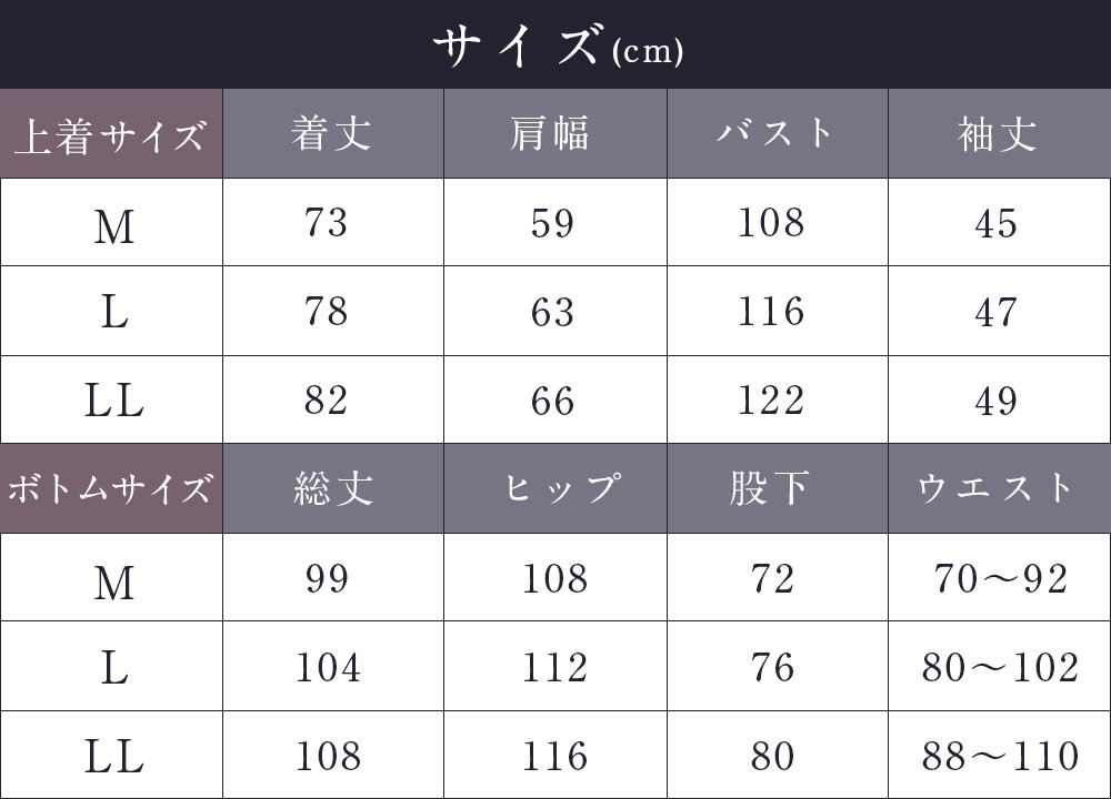 久留米かすり作務衣 男女兼用 綿100% M