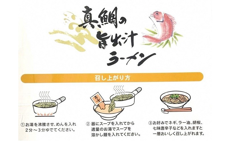 召し上がり方