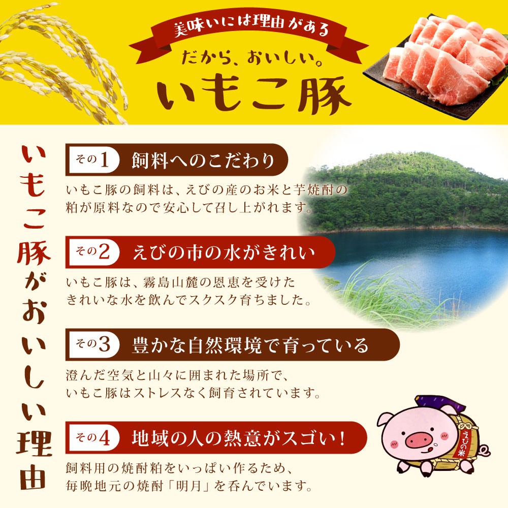 爆買い！】 いもこ豚 彩 鉄板焼きセット 合計1.4kg ロース バラ 肩ロース 焼肉 焼き肉 豚肉 セット 詰合せ 冷凍 宮崎県産 九州産 送料無料  atfar.org.ar