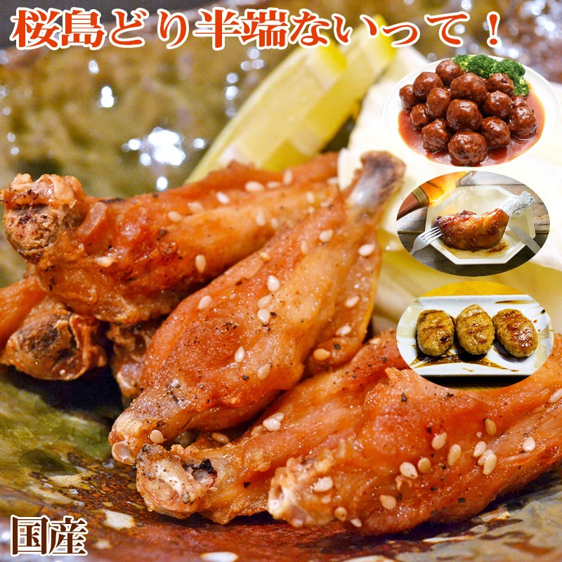J10-2104/桜島どり半端ないって!桜島どり10万円コース