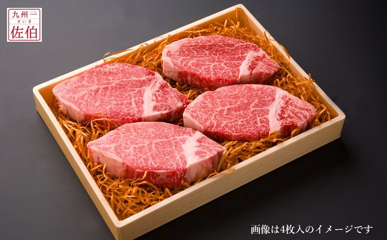 おおいた和牛ヒレステーキ130g×5枚