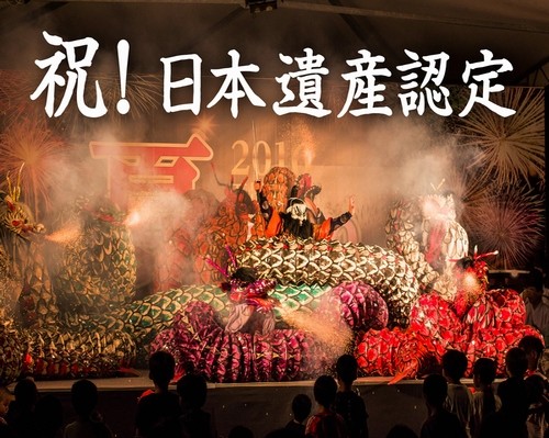 浜田市の伝統芸能「石見神楽」(いわみかぐら)