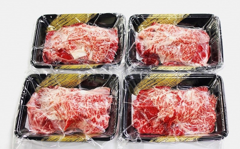 お召し上がりやすいように200gずつ包装しています。