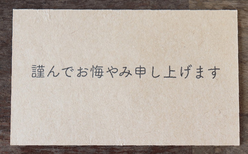 写真