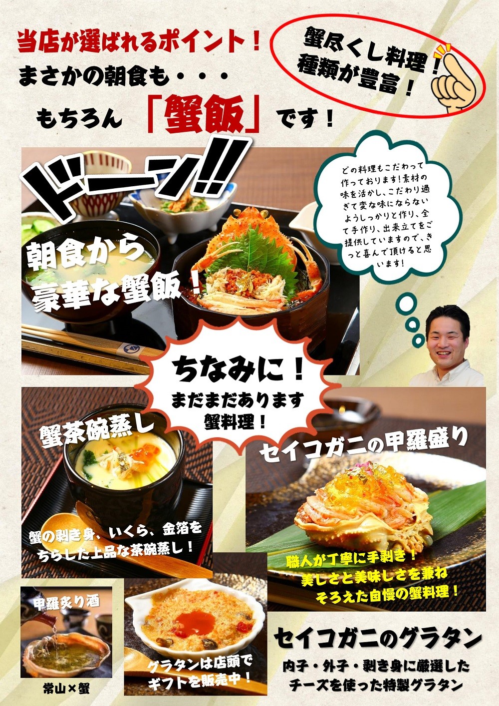写真