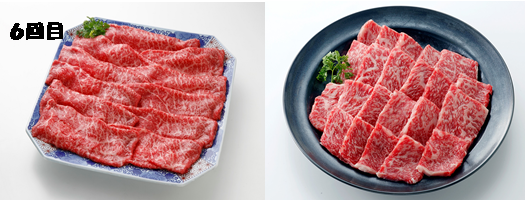 (左)モモうすぎり (右)伊万里牛ロ-ス焼肉
