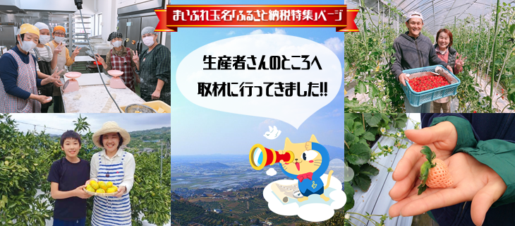 トマトベリーの生産者「坂本農園」さんへ取材に行ってきました！