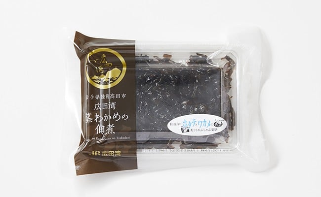 市場 めかぶ 伊勢志摩産 国産 ジャンボパック まるごとめかぶ 100g×2袋