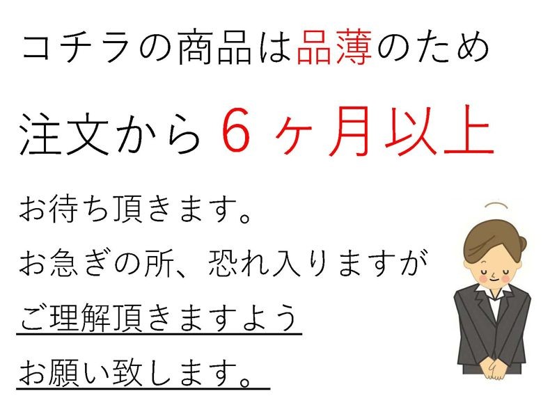 台風19号の影響で注文が殺到しています。