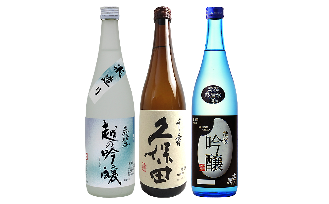 C1-82越後長岡の吟醸酒飲み比べセット（720ml×3本） - 新潟県長岡市