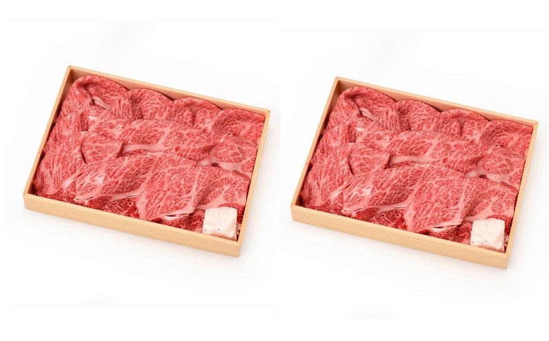 おおいた和牛すき焼き用1.2kg肩ロース 600g×2パック