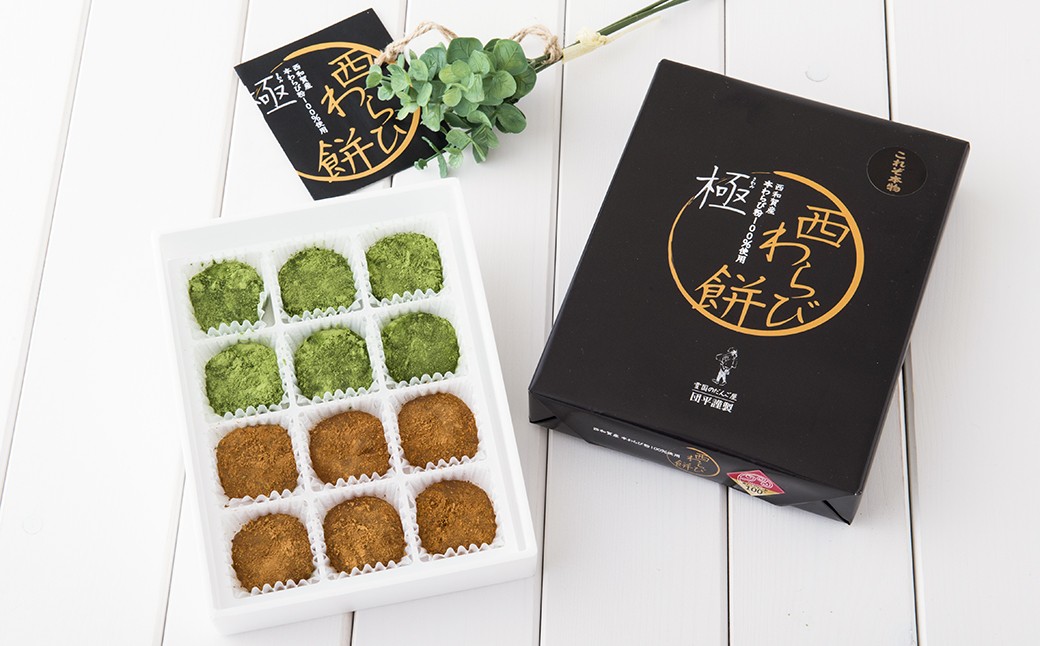 つるっと・もちもち感いっぱいの食感