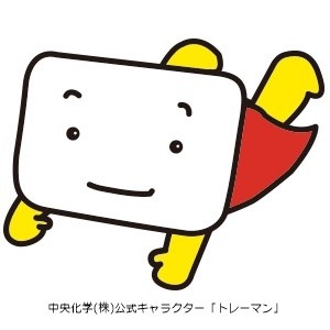 O-7 【プラスチック製食品容器】アウトドアセットA - 埼玉県鴻巣市 ...