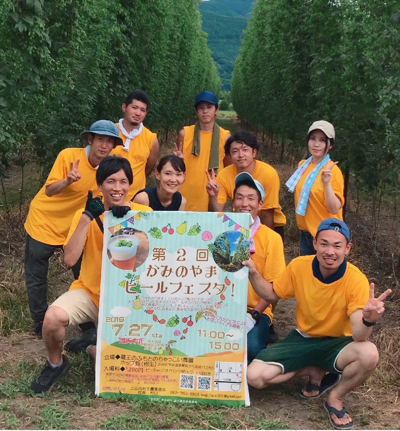 2019年7月には「かみのやまビールフェスタ!」を開催しました!