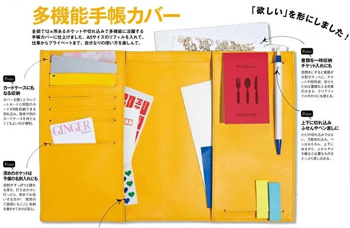上質な日本製手帳カバー A5サイズ 千葉県野田市 ふるさと納税 ふるさとチョイス