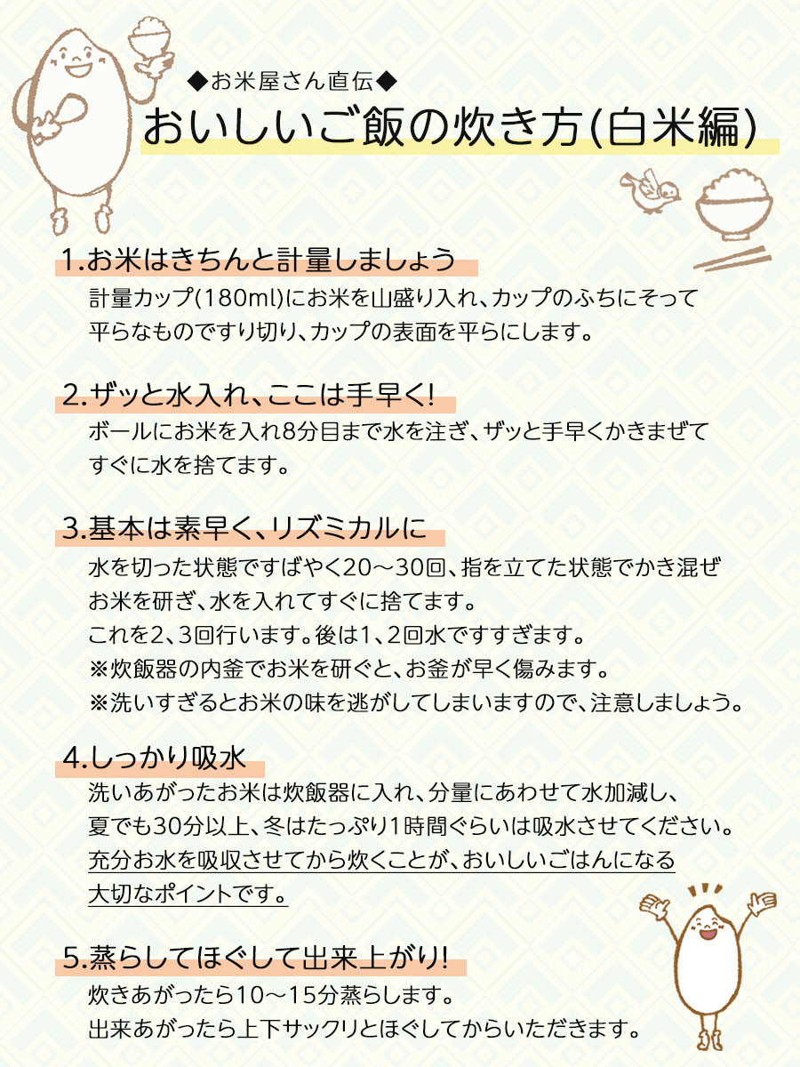 島根県産仁多米コシヒカリ 10kg 安心安全なヤマトライス H074-018 - 愛知県碧南市｜ふるさとチョイス - ふるさと納税サイト