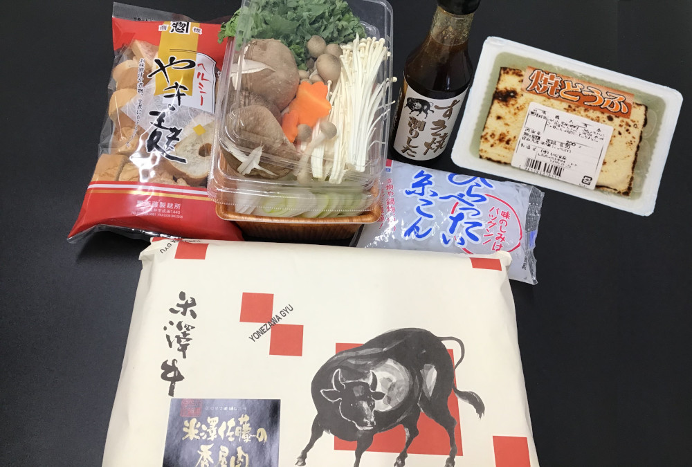 ※お届け内容