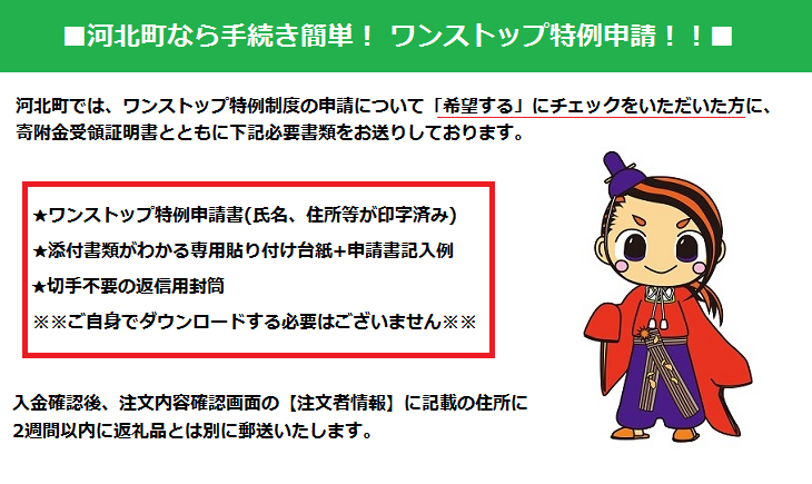 A 040 天然醸造十五割米みそ 五八みそ 甘露甘酒のもと プレーン 1個 玄米麹床 ヤノメのコメノハナのセット 山形県河北町 ふるさと納税 ふるさとチョイス