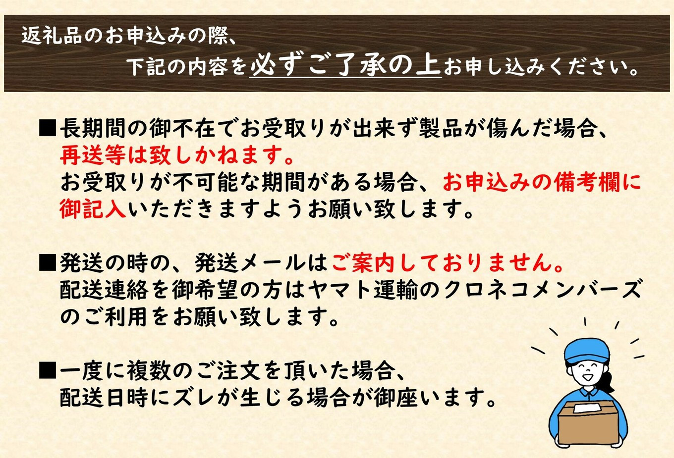 赤ちゃんまわしセット【柄4番 七宝繋ぎ(金)】 - 熊本県玉名市