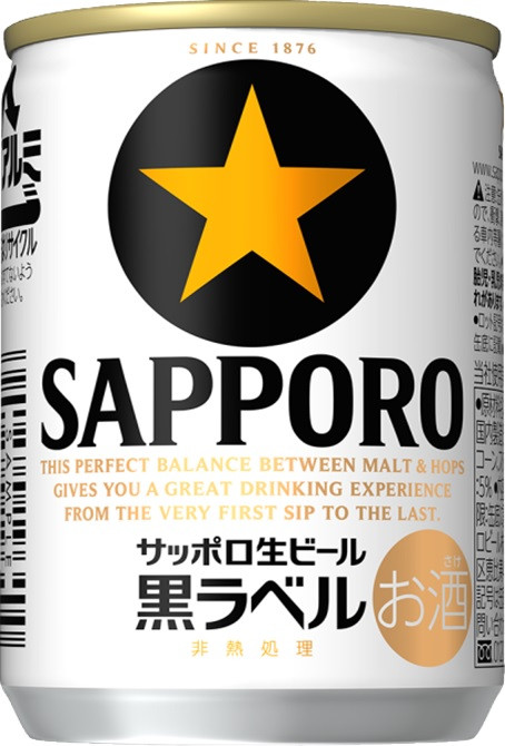 サッポロビール　那須工場の詳細はこちら