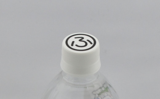 ボトルキャップには「ふ」の文字がデザインされています
