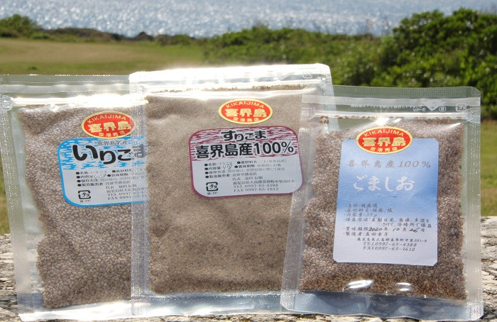 純国産100 白ごま３点セット いりごま すりごま ごま塩 鹿児島県喜界町 ふるさとチョイス ふるさと納税サイト